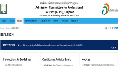 gujcoh|GUJCET 2024: Counselling, Cut Off (Released), Allotment (Out).